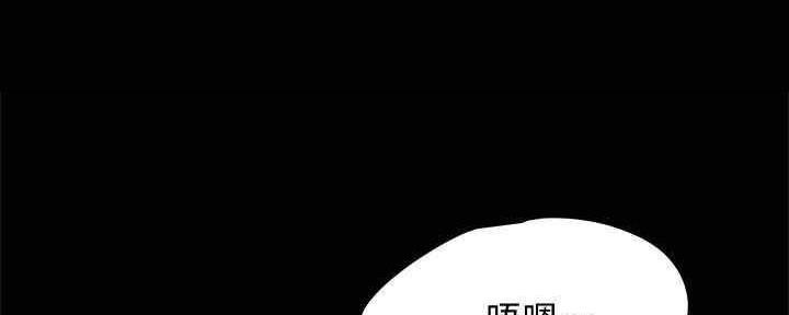 《实习主任》第197话 第51页