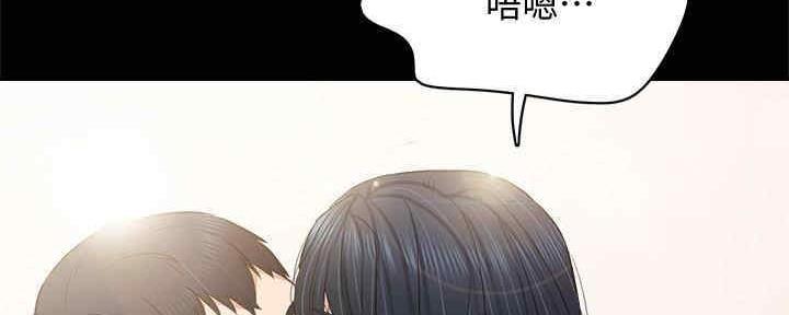 《实习主任》第197话 第52页