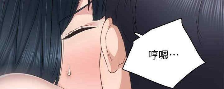 《实习主任》第197话 第57页