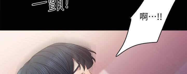 《实习主任》第197话 第61页
