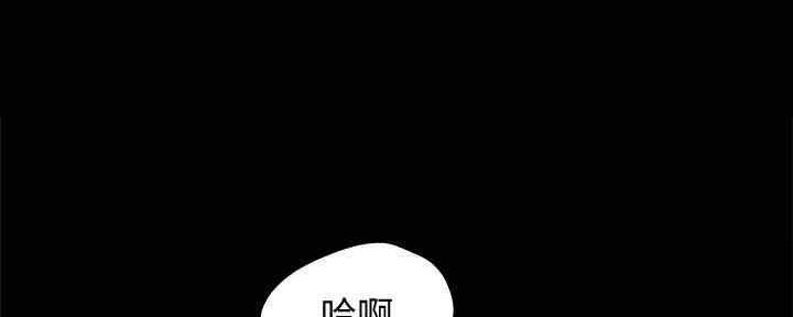 《实习主任》第197话 第64页