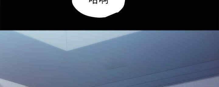 《实习主任》第197话 第65页