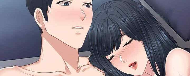 《实习主任》第197话 第73页