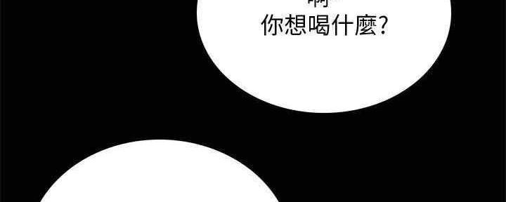 《实习主任》第198话 第115页