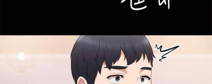 《实习主任》第198话 第60页