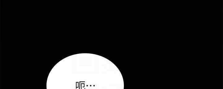 《实习主任》第198话 第92页