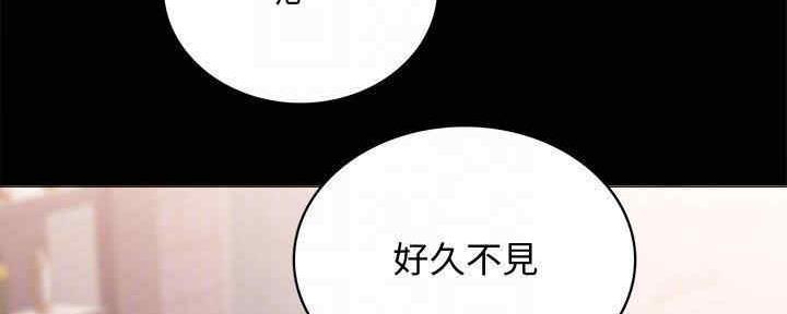 《实习主任》第198话 第93页