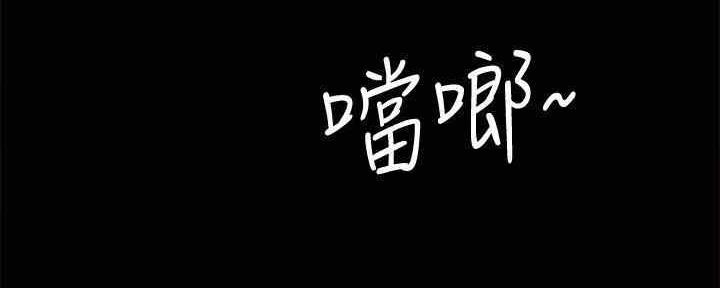 《实习主任》第199话 第125页