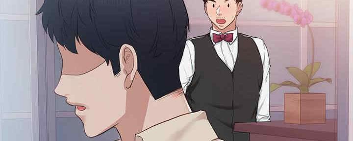 《实习主任》第199话 第138页