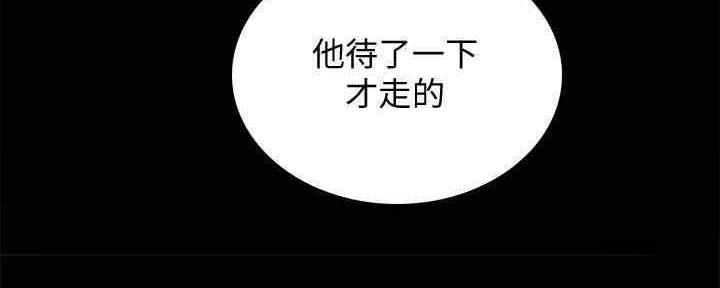 《实习主任》第199话 第162页