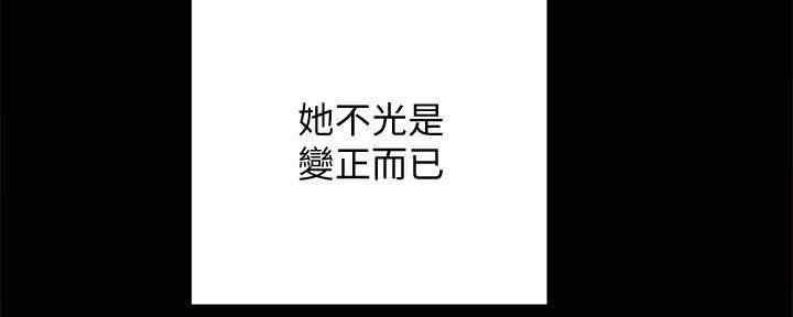《实习主任》第199话 第80页