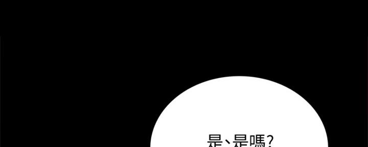 《实习主任》第201话 第158页