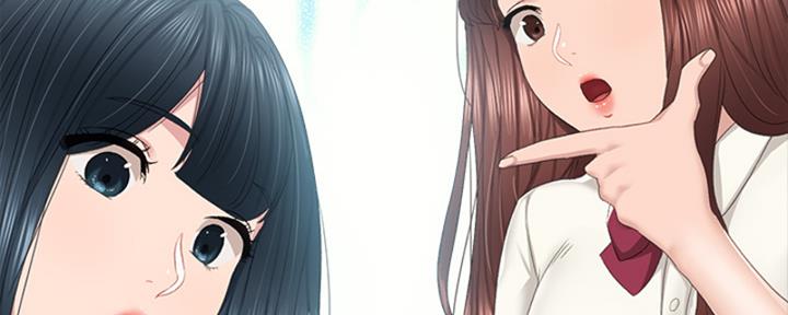 《实习主任》第201话 第24页
