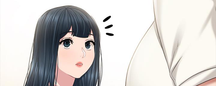 《实习主任》第201话 第47页