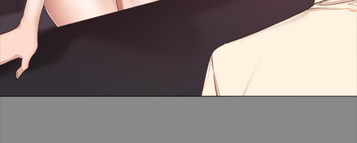 《实习主任》第201话 第78页