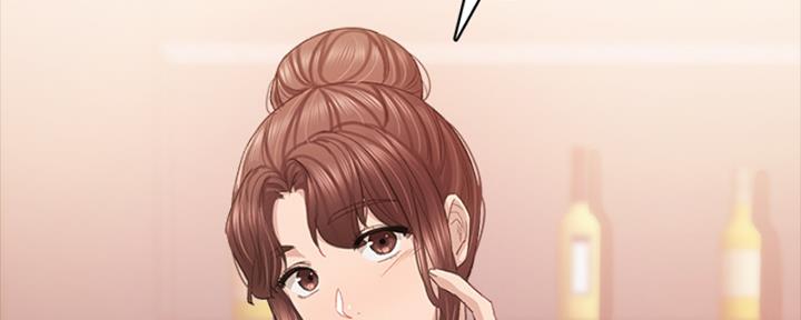 《实习主任》第201话 第85页