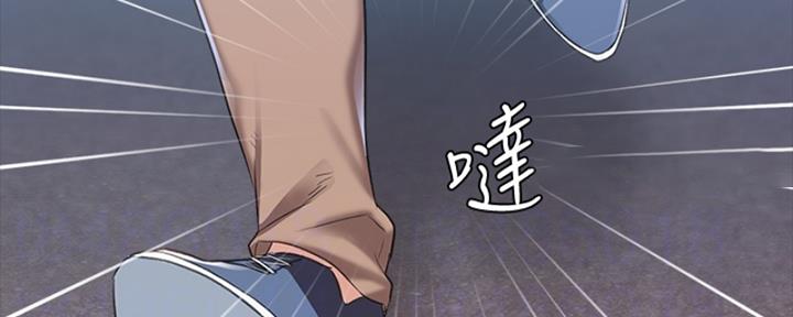 《实习主任》第200话 第100页