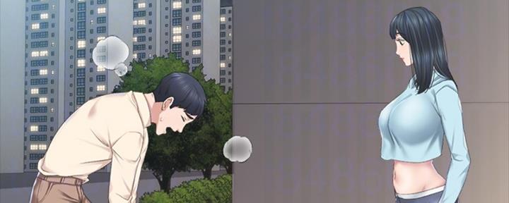 《实习主任》第200话 第104页