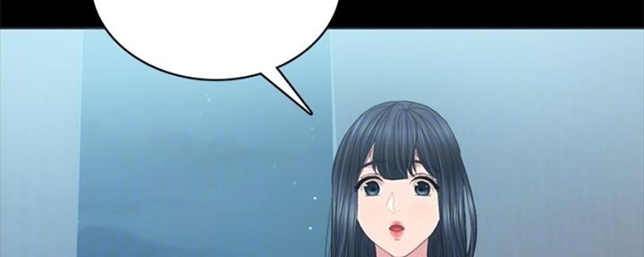 《实习主任》第200话 第108页