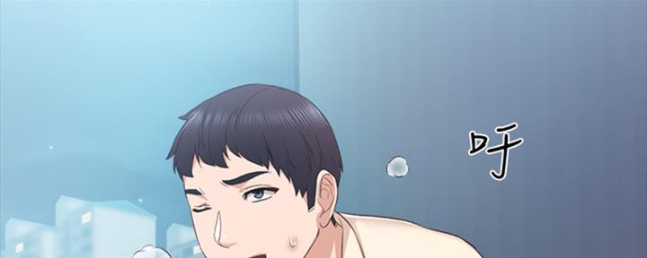 《实习主任》第200话 第113页