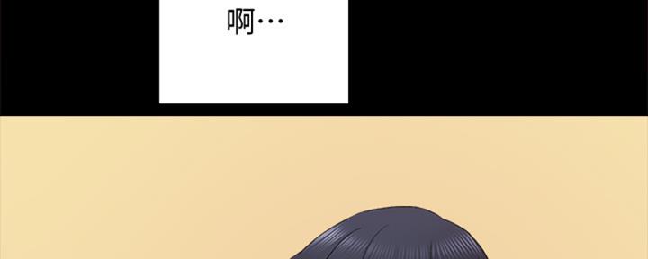 《实习主任》第200话 第127页