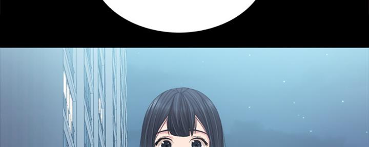《实习主任》第200话 第138页