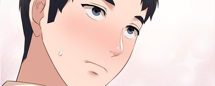 《实习主任》第200话 第148页