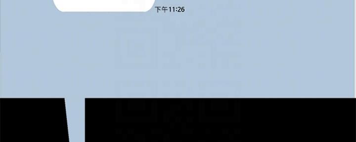 《实习主任》第200话 第19页