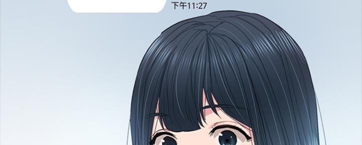 《实习主任》第200话 第25页