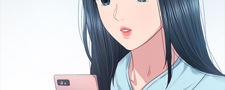 《实习主任》第200话 第26页