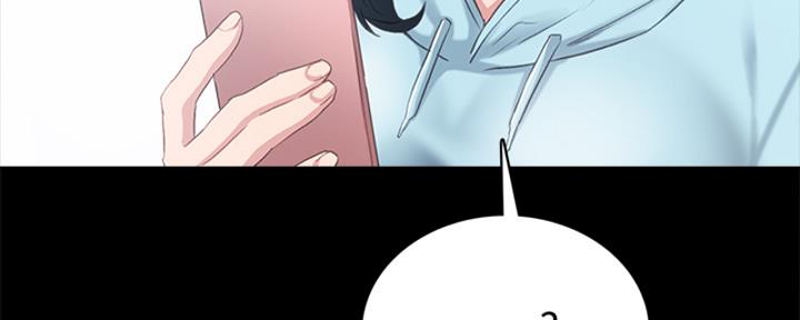 《实习主任》第200话 第27页