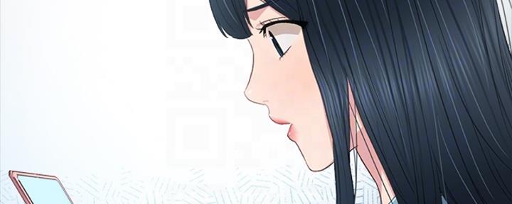 《实习主任》第200话 第38页