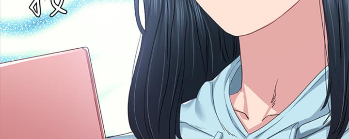 《实习主任》第200话 第47页