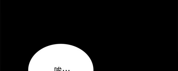 《实习主任》第200话 第49页