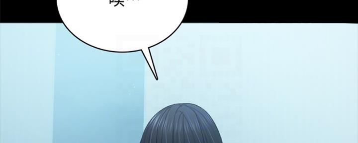 《实习主任》第200话 第50页