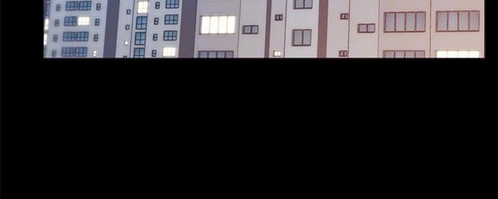 《实习主任》第200话 第5页