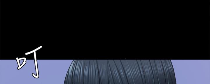 《实习主任》第200话 第61页