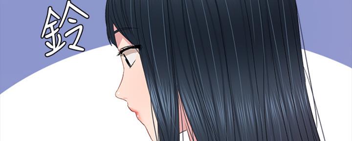 《实习主任》第200话 第62页