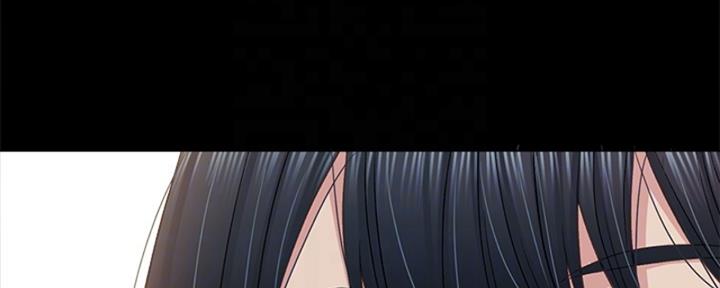 《实习主任》第200话 第73页