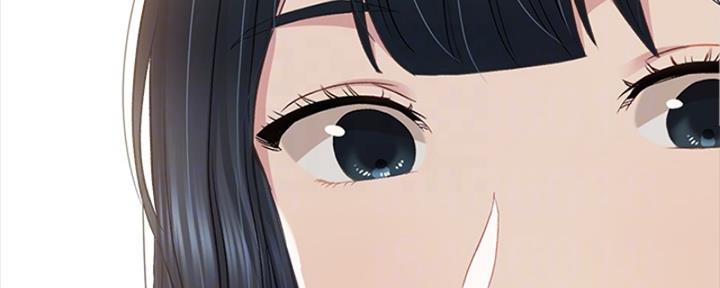 《实习主任》第200话 第74页