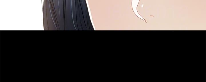 《实习主任》第200话 第75页