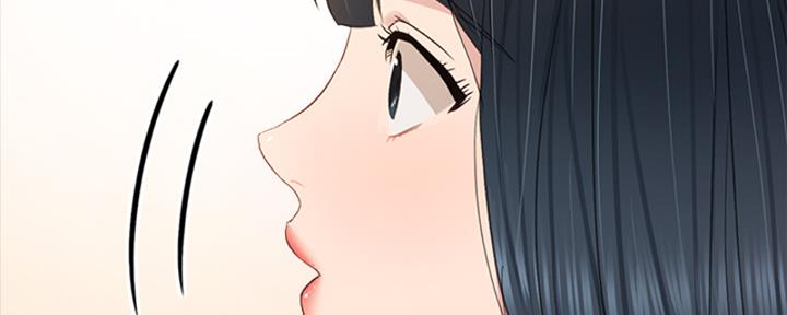 《实习主任》第200话 第96页