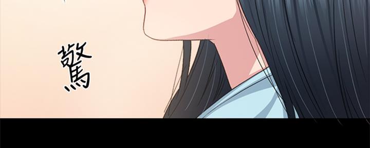 《实习主任》第200话 第97页