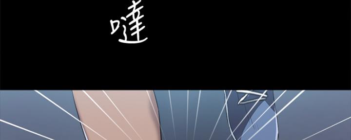 《实习主任》第200话 第99页
