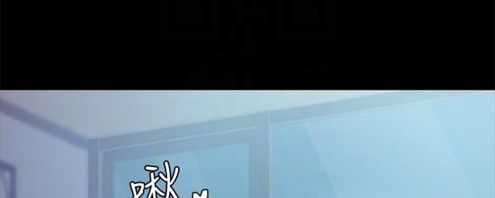 《实习主任》第202话 第10页