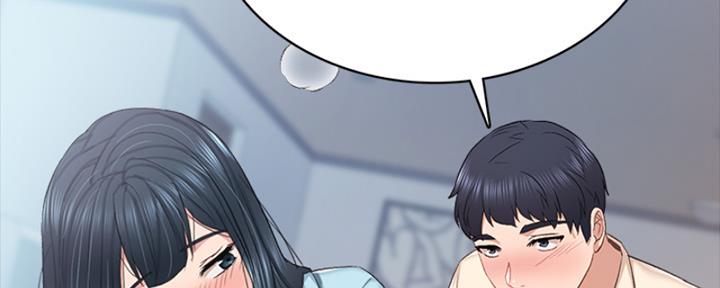 《实习主任》第202话 第47页