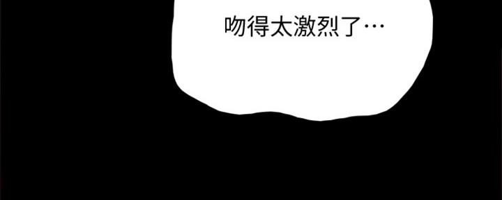 《实习主任》第202话 第68页