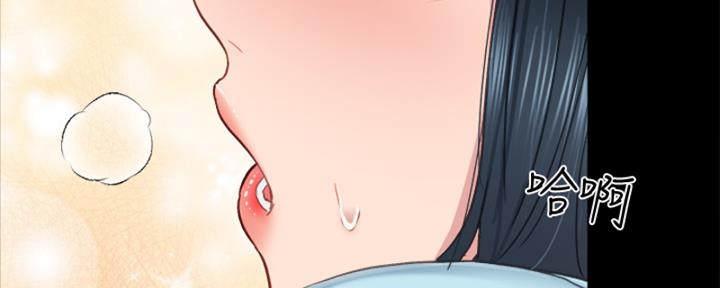 《实习主任》第202话 第99页