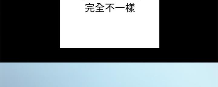 《实习主任》第203话 第15页
