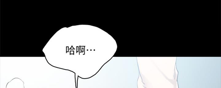 《实习主任》第203话 第19页